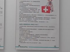 -瑞派雷欧宠物医院·24h夜诊·心脏骨科牙科·全科重症转诊中心(无影山店)