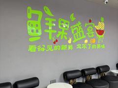 -山水温泉