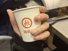 -海底捞火锅(仓山爱琴海店)