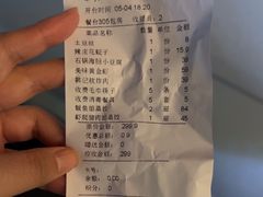 -韩记海鲜饺子旗舰店(红海新区店)
