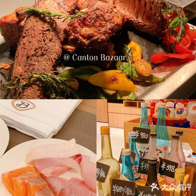 广州自助餐|全广州性价比最高的五星级酒店自助餐❣️