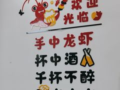 -一起吃小龙虾·海鲜(海珠店)