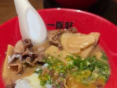 -一豚轩·烧鸟·豚骨拉面(五四路店)