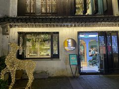-蜜桃花开·中西融合菜E&W(南长街店)