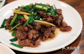 Spicy Ginger and Scallion Stir-Fried Beef Shank