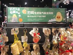 -酷乐潮玩(凯德MALL西直门店)