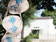 -广州永庆坊瞻云精选酒店