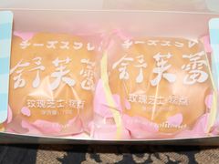 -好利来(熙地港店)