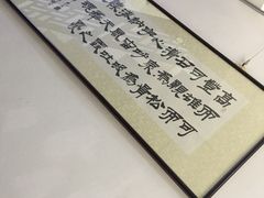 -秦汉胡同国学书院(天鹅湾分馆)