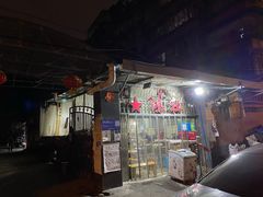 -星鸿社重庆老火锅