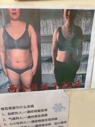 -瘦立方身材管理中心