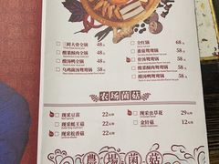-火鳳祥鲜货火锅(天河城旗舰店)