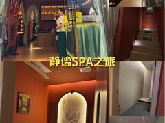 -怡泰SPA泰疗按摩(徽宁路店)