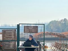 -溱湖国家湿地公园