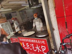 -毛氏汽水包(山海关路店)