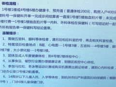 -杭州市第一人民医院(湖滨院区)