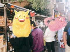 -戴记糖坊(西马路店)