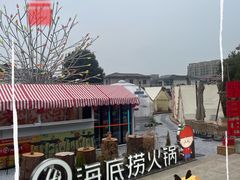 -海底捞火锅(漕宝路店)