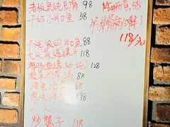 菜单-松云居