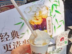 -茶颜悦色(花样汇店)