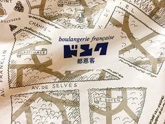 包装袋-都恩客(高岛屋百货店)