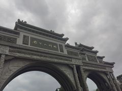 -顺峰山公园