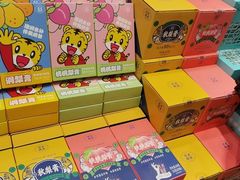 -上海梨膏糖商店(豫园商城店)