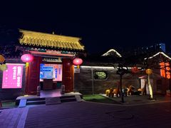 -有喜胶东小馆(太申祥和店)