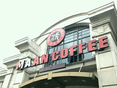 -MAAN COFFEE(金桥店)