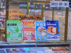 -BreadTalk面包新语·烘焙蛋糕(高德置地春广场店)