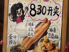 -小豆海棠(人民南路店)