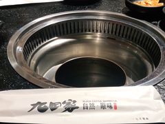 -九田家黑牛烤肉料理(寿光万达店)