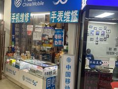 -全季酒店(北京朝阳公园店)