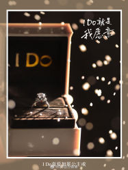 -I Do(镇江苏宁广场店)