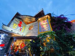 -东馆和天下特色餐饮(工农店)