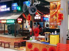 -怪噜范·老贵阳街头名小吃(数博万达店)