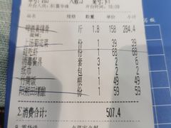 -大师傅金奖啤酒鱼(西街口总店)