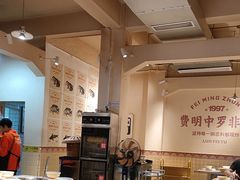 -费明中罗非鱼(大石坝店)