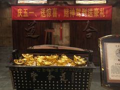 -道合堂·中式按摩·spa(民治店)