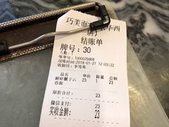 -巧美面家(东华西店)