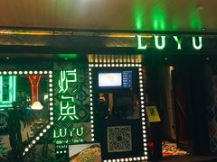 -皇庭广场(福华三路店)