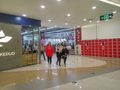 -大润发(张江店)