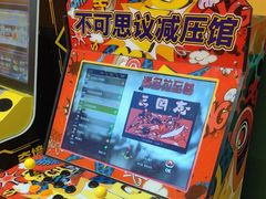 -不可思议减压馆·解压博物馆·摔碗发泄·团建定制