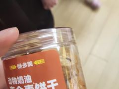-味多美蛋糕(六里桥店)