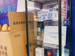 -美可普口腔医院(东街分店)