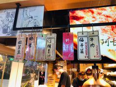 -阿甘锅盔(中关村食宝街店)