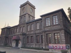 -半岛1919创意园区