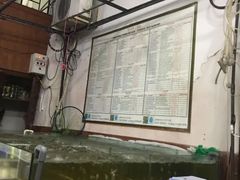 -芽庄老成都川菜馆