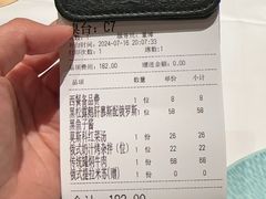 -波特曼西餐厅(南岗店)