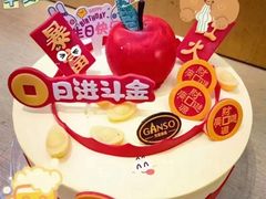 -GANSO元祖食品(锦创书城店)
